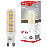купить Лампа капсула свд 220В G9 5Вт 2700К 500лм Rexant поликарбонат в Самаре Лампа капсула свд 220В G9 5Вт 2700К 500лм Rexant поликарбонат