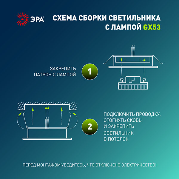 Светильник точечный GX53 круг белый матовый встраиваемый ЭРА