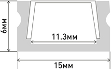 Профиль накладной 15*6*2000мм ЭРА комплект