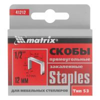 Скобы для степлера ТИП 53 12мм*0,7мм 1000шт Matrix закаленные