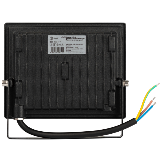 Прожектор свд 50Вт 4000К 4000лм черный IP65 120° Стандарт ЭРА