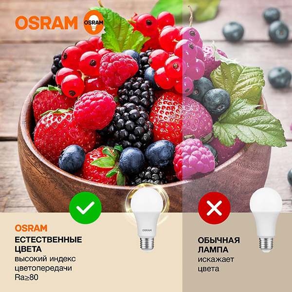 купить Лампа светодиодная 220В Е27 15Вт 3000К 1200лм стандарт A60 матовая Osram LED Value анал.7071101,704746 в Самаре Лампа светодиодная 220В Е27 15Вт 3000К 1200лм стандарт A60 матовая Osram LED Value анал.7071101,704746