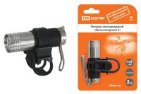 купить Фонарь велосипед 9СВД 0,3Вт 30лм 3*ААА TDM  в Самаре Фонарь велосипед 9СВД 0,3Вт 30лм 3*ААА TDM