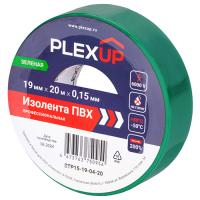 купить Изолента ПВХ 19мм*20м зеленый PlexUp  в Самаре Изолента ПВХ 19мм*20м зеленый PlexUp