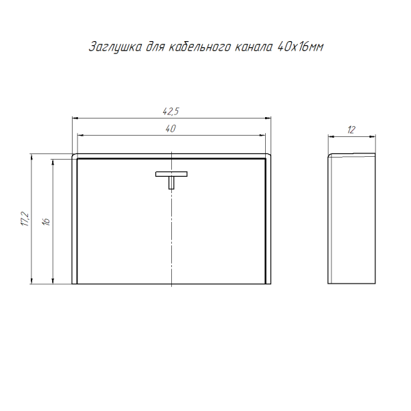купить Заглушка 40*16мм белый ПРОМРУКАВ 4шт в Самаре Заглушка 40*16мм белый ПРОМРУКАВ 4шт