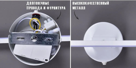 купить Светильник настенный свд 22Вт 4500К 1180лм белый Россвет поворотный с выкл. в Самаре Светильник настенный свд 22Вт 4500К 1180лм белый Россвет поворотный с выкл.