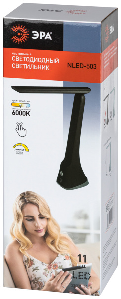 Светильник настольный свд 11Вт 6000К лм черный подставка диммер сенсор ЭРА 