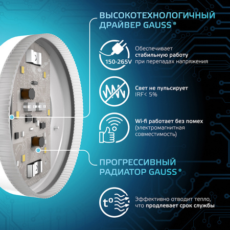 купить Лампа свд 220В GX53 8Вт 4100К 690лм таблетка матовая Gauss  в Самаре Лампа свд 220В GX53 8Вт 4100К 690лм таблетка матовая Gauss