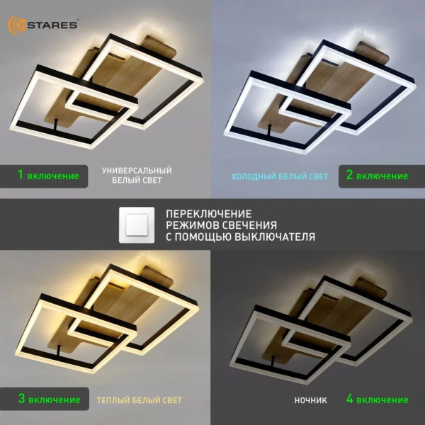 купить Светильник потолочный (люстра) свд 120Вт 3000-6500К 12000лм черный пульт диммер в Самаре Светильник потолочный (люстра) свд 120Вт 3000-6500К 12000лм черный пульт диммер