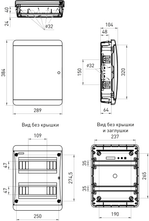 Бокс 24мод встраиваемый  белый прозрачная дверь IP40 ЩРВ-П ЭРА COMFORT