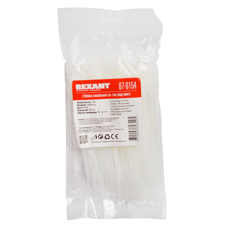 купить Хомут 150*3,6мм нейлон белый под винт Rexant 100шт в Самаре Хомут 150*3,6мм нейлон белый под винт Rexant 100шт