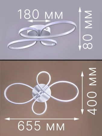 купить Светильник потолочный (люстра) свд 98Вт 3200К-4500К-6500К лм белый Камертон в Самаре Светильник потолочный (люстра) свд 98Вт 3200К-4500К-6500К лм белый Камертон