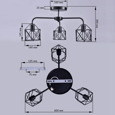 купить Светильник потолочный (люстра) 3*60Вт E27 черный лофт в Самаре Светильник потолочный (люстра) 3*60Вт E27 черный лофт