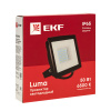 купить Прожектор свд 50Вт 6500К 4000лм черный IP65 110° Luma EKF  в Самаре Прожектор свд 50Вт 6500К 4000лм черный IP65 110° Luma EKF