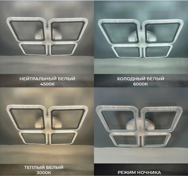 купить Светильник потолочный (люстра) свд 75Вт 3000-6500К 5625лм белый пульт диммер подсветка RGB, Bluetoot в Самаре Светильник потолочный (люстра) свд 75Вт 3000-6500К 5625лм белый пульт диммер подсветка RGB, Bluetoot