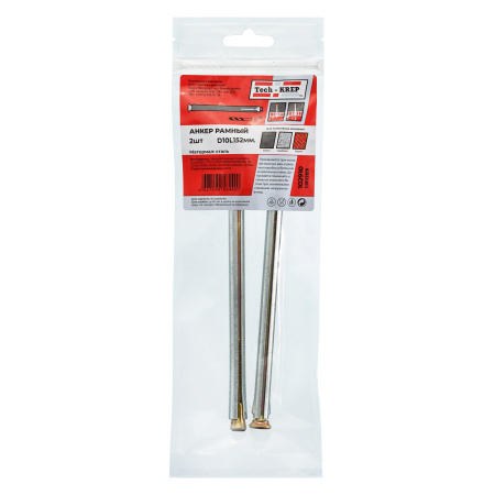 Дюбель 10*152мм рамный сталь 2шт