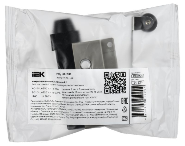 Переключатель концевой рычаг с роликом IP40 МП-7121 IEK 