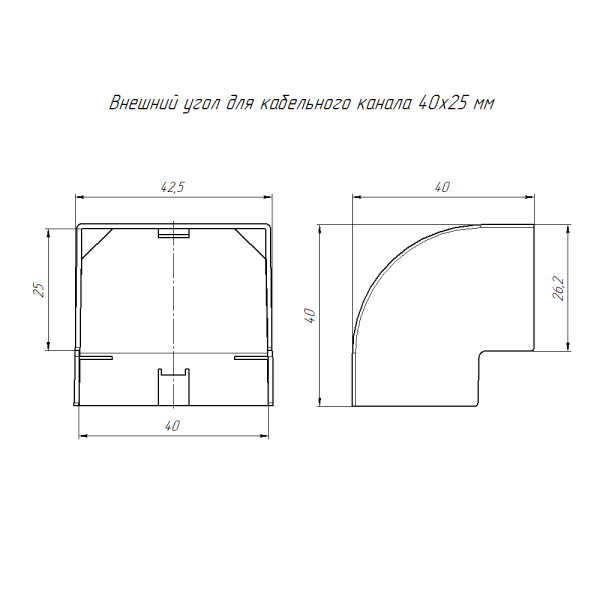 купить Угол внешний 40*25мм белый ПРОМРУКАВ 4шт в Самаре Угол внешний 40*25мм белый ПРОМРУКАВ 4шт