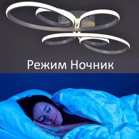 купить Светильник потолочный (люстра) свд 156Вт 3200К-4500К-6500К 7000лм белый пульт диммер Камертон в Самаре Светильник потолочный (люстра) свд 156Вт 3200К-4500К-6500К 7000лм белый пульт диммер Камертон