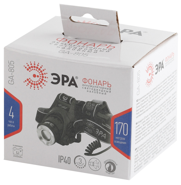 Фонарь головной 1СВД 5Вт 400лм аккумулятор IP40 ЭРА 3 режима работы