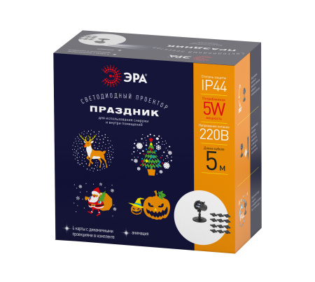 купить Проектор свд. 5Вт "Праздник" RGB 4 режима 220В IP44 в Самаре Проектор свд. 5Вт "Праздник" RGB 4 режима 220В IP44