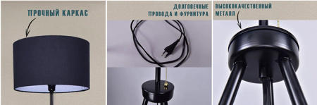 купить Торшер 1*60Вт E27 черный  в Самаре Торшер 1*60Вт E27 черный