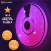 купить Светильник настенно-потолочный свд 80Вт RGB круг белый/хром  пульт ДУ Estares музыкальная, API в Самаре Светильник настенно-потолочный свд 80Вт RGB круг белый/хром  пульт ДУ Estares музыкальная, API
