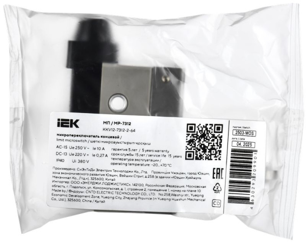 Переключатель концевой толкатель с роликом IP40 МП-7312 IEK вертик. нажимной, резьбов. крепление