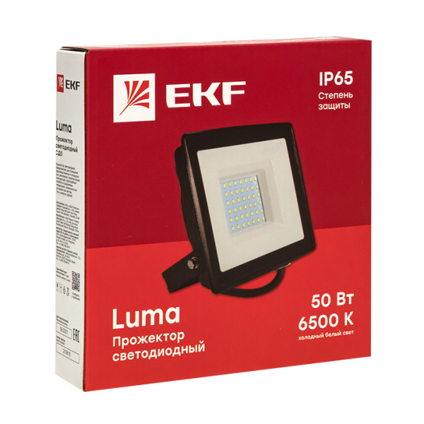 купить Прожектор свд 20Вт 6500К 1600лм черный IP65 110° Luma EKF FLL-3002 в Самаре Прожектор свд 20Вт 6500К 1600лм черный IP65 110° Luma EKF FLL-3002