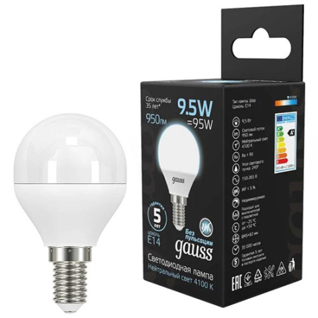 купить Лампа шар свд Е14 9,5Вт 4100К 950лм G45 матовый Gauss  в Самаре Лампа шар свд Е14 9,5Вт 4100К 950лм G45 матовый Gauss
