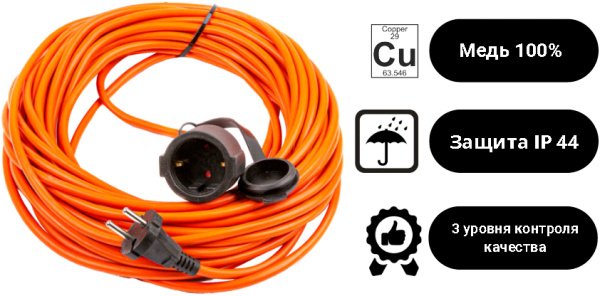 купить Удлинитель 1-мест 30м ПВС 3*1,5 оранжевый  IP44 PlexUp  в Самаре Удлинитель 1-мест 30м ПВС 3*1,5 оранжевый  IP44 PlexUp