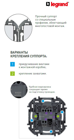 купить Инспириа белый переключатель 2кл с подсветкой скрытая 10А IP20   в Самаре Инспириа белый переключатель 2кл с подсветкой скрытая 10А IP20