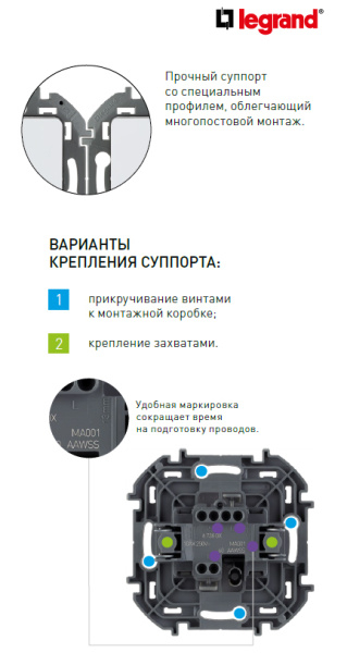 Инспириа алюминий розетка RJ45 8(8) скрытая 2-ая Cat5е UTP