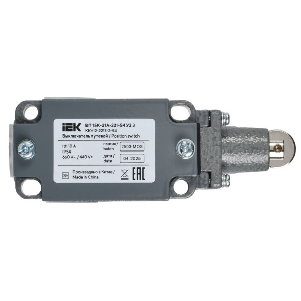 Выключатель концевой толкатель с роликом IP54 15К-21А-221-54 У2.3 IEK полумгновен. действ.