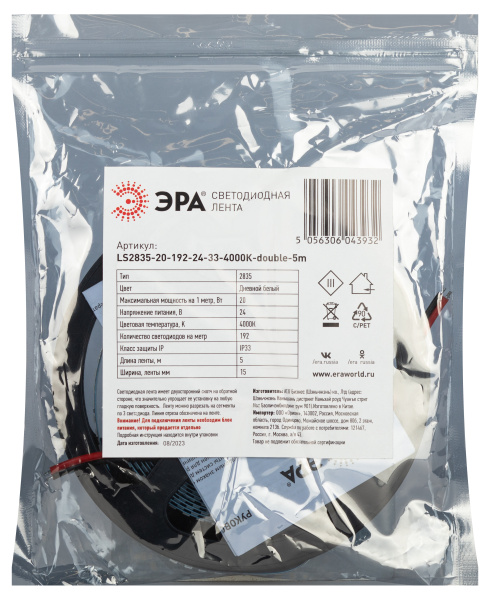 купить Лента свд 24В 20Вт/м 192свд/м 4000К 1300лм/м 2835 IP33 ЭРА 5м в Самаре Лента свд 24В 20Вт/м 192свд/м 4000К 1300лм/м 2835 IP33 ЭРА 5м