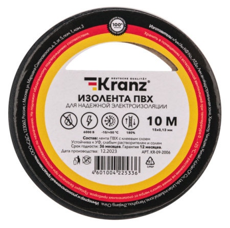 купить Изолента ПВХ 15мм*10м черный   в Самаре Изолента ПВХ 15мм*10м черный