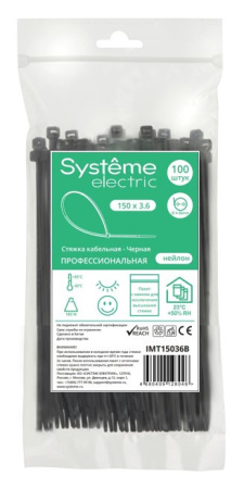 купить Хомут 150*3,6мм нейлон черный Systeme Electric 100шт в Самаре Хомут 150*3,6мм нейлон черный Systeme Electric 100шт