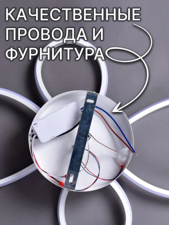 купить Светильник потолочный (люстра) свд 98Вт 3200К-4500К-6500К лм белый Камертон в Самаре Светильник потолочный (люстра) свд 98Вт 3200К-4500К-6500К лм белый Камертон