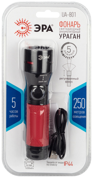 купить Фонарь ручной 1СВД 10Вт 900лм аккумулятор USB Type-C IP44 ЭРА UA-801 Ураган в Самаре Фонарь ручной 1СВД 10Вт 900лм аккумулятор USB Type-C IP44 ЭРА UA-801 Ураган