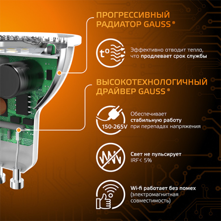 купить Лампа свд 220В GU10 9Вт 3000К 830лм MR16 прозрачная Gauss  в Самаре Лампа свд 220В GU10 9Вт 3000К 830лм MR16 прозрачная Gauss