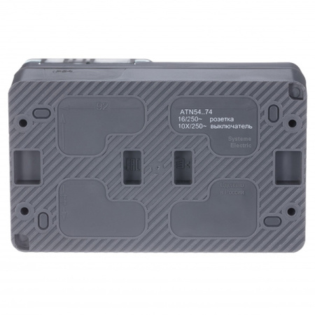 AtlasDesign Profi54 антрацит блок Р+В2кл открытая горизонтально IP54 