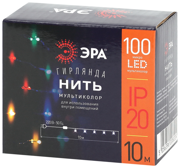 купить Гирлянда нить 10м мультицвет 100свд с контроллером IP20 серебро провод статич.свечение в Самаре Гирлянда нить 10м мультицвет 100свд с контроллером IP20 серебро провод статич.свечение