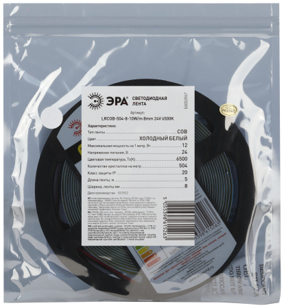 купить Лента свд 24В 10Вт/м 504свд/м 6500К 850лм/м COB IP20 ЭРА 5м сплошная засветка в Самаре Лента свд 24В 10Вт/м 504свд/м 6500К 850лм/м COB IP20 ЭРА 5м сплошная засветка