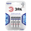купить Батарейка AAA(мизинчик) алкалиновая BL4 ЭРА в Самаре Батарейка AAA(мизинчик) алкалиновая BL4 ЭРА