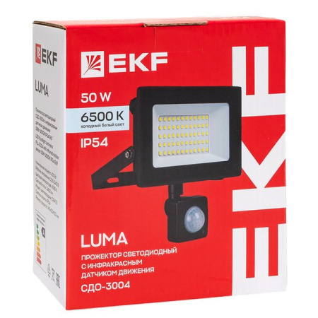 купить Прожектор свд 50Вт 6500К 4000лм черный IP65 110° Luma EKF датчик движения в Самаре Прожектор свд 50Вт 6500К 4000лм черный IP65 110° Luma EKF датчик движения