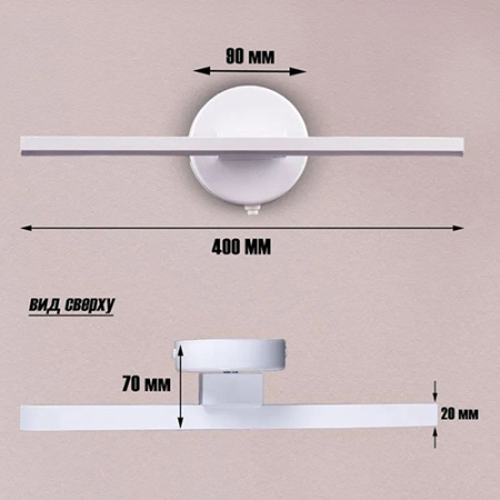 купить Светильник настенный свд 15Вт 4500К 800лм белый Россвет поворотный с выкл. в Самаре Светильник настенный свд 15Вт 4500К 800лм белый Россвет поворотный с выкл.