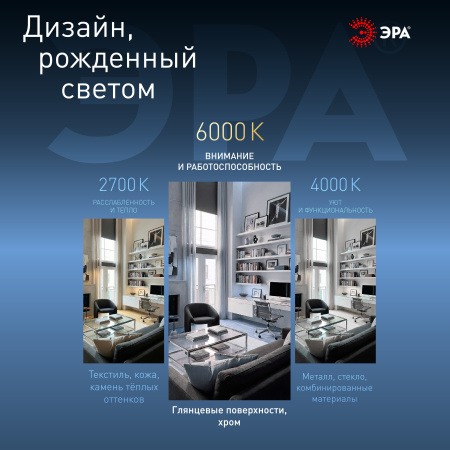 Лампа свд E27 15Вт 6000К 1500лм стандарт нет матовая  ЭРА