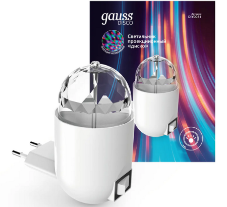 купить Ночник свд 3Вт белый датчик освещенности с проекцией "диско" в Самаре Ночник свд 3Вт белый датчик освещенности с проекцией "диско"