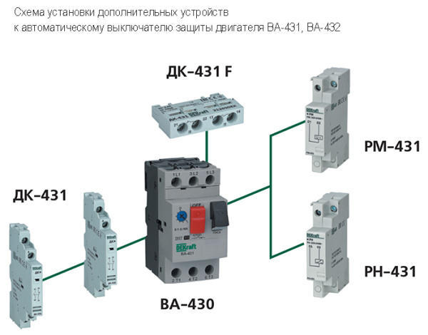 Автомат защиты двигателя 1,6-2,5А ВА-431 Schneider Electric