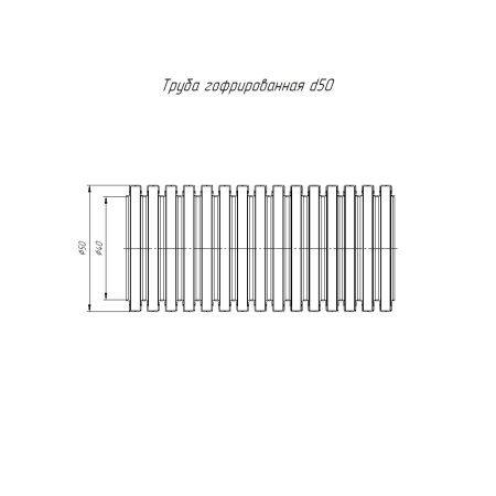 купить Труба гофра 50мм ПВХ 15м серый ПРОМРУКАВ с протяжкой в Самаре Труба гофра 50мм ПВХ 15м серый ПРОМРУКАВ с протяжкой